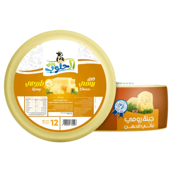 ⁦جبنة رومي⁩ - الصورة ⁦3⁩